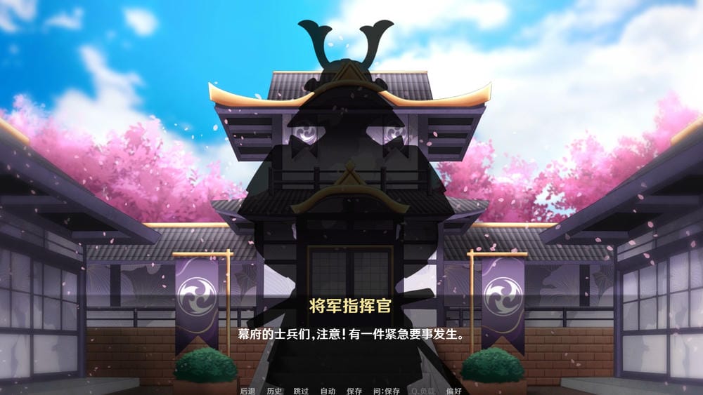 将军训练师截图3